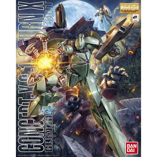 Bandai Hobby Master Grade Turn X Gundam
