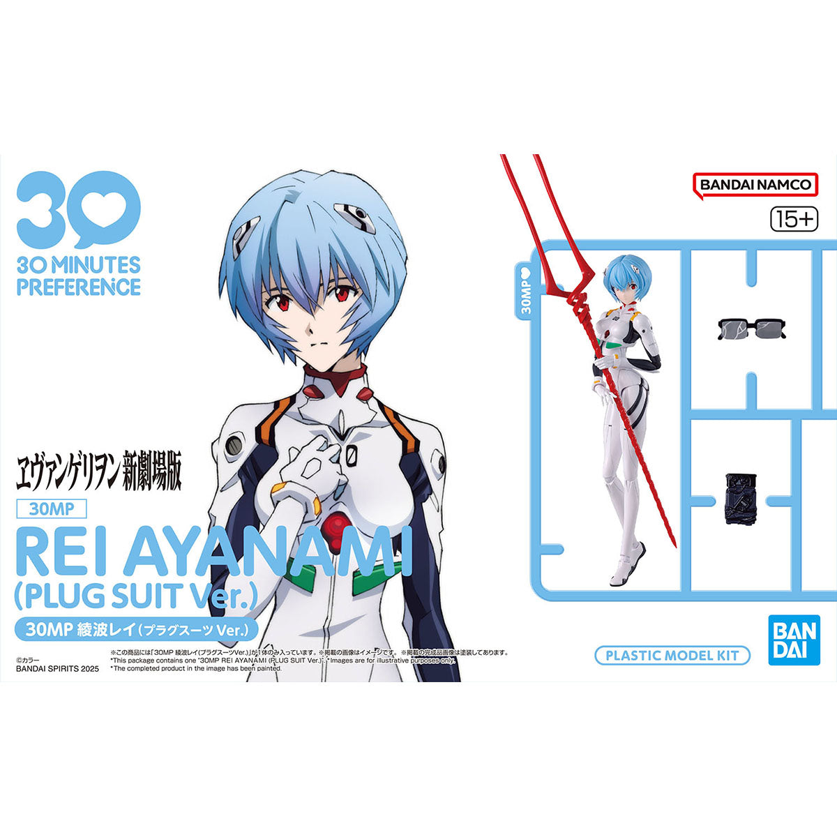 Bandai Hobby 30 Minute Preference Rei Ayanami Plug Suit Ver.
