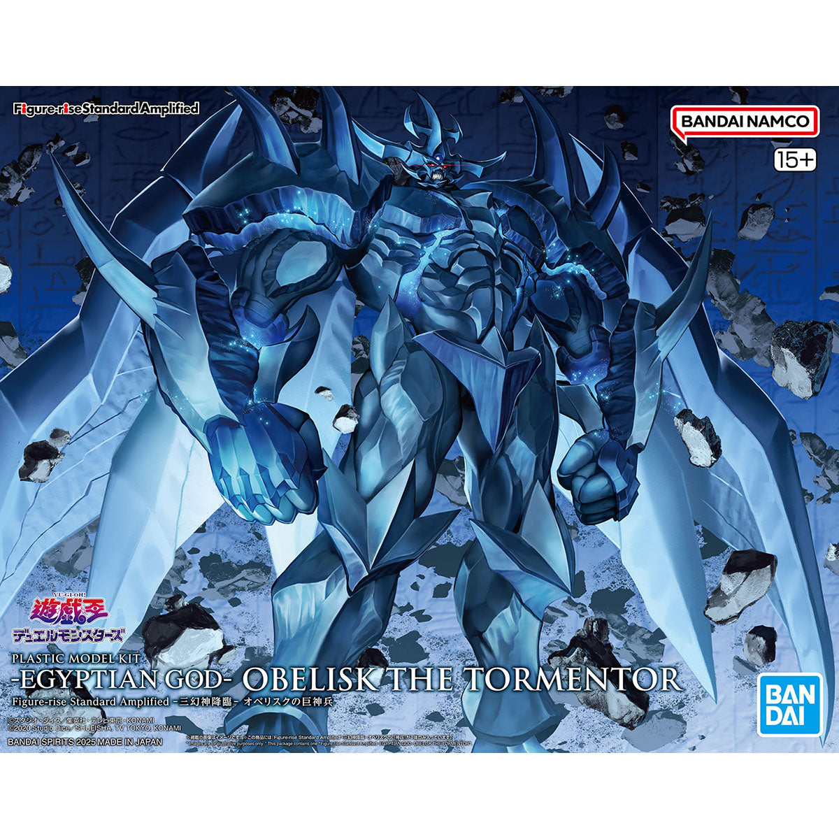 Bandai Hobby Figure-rise Standard Amplified Obelisk the Tormentor
