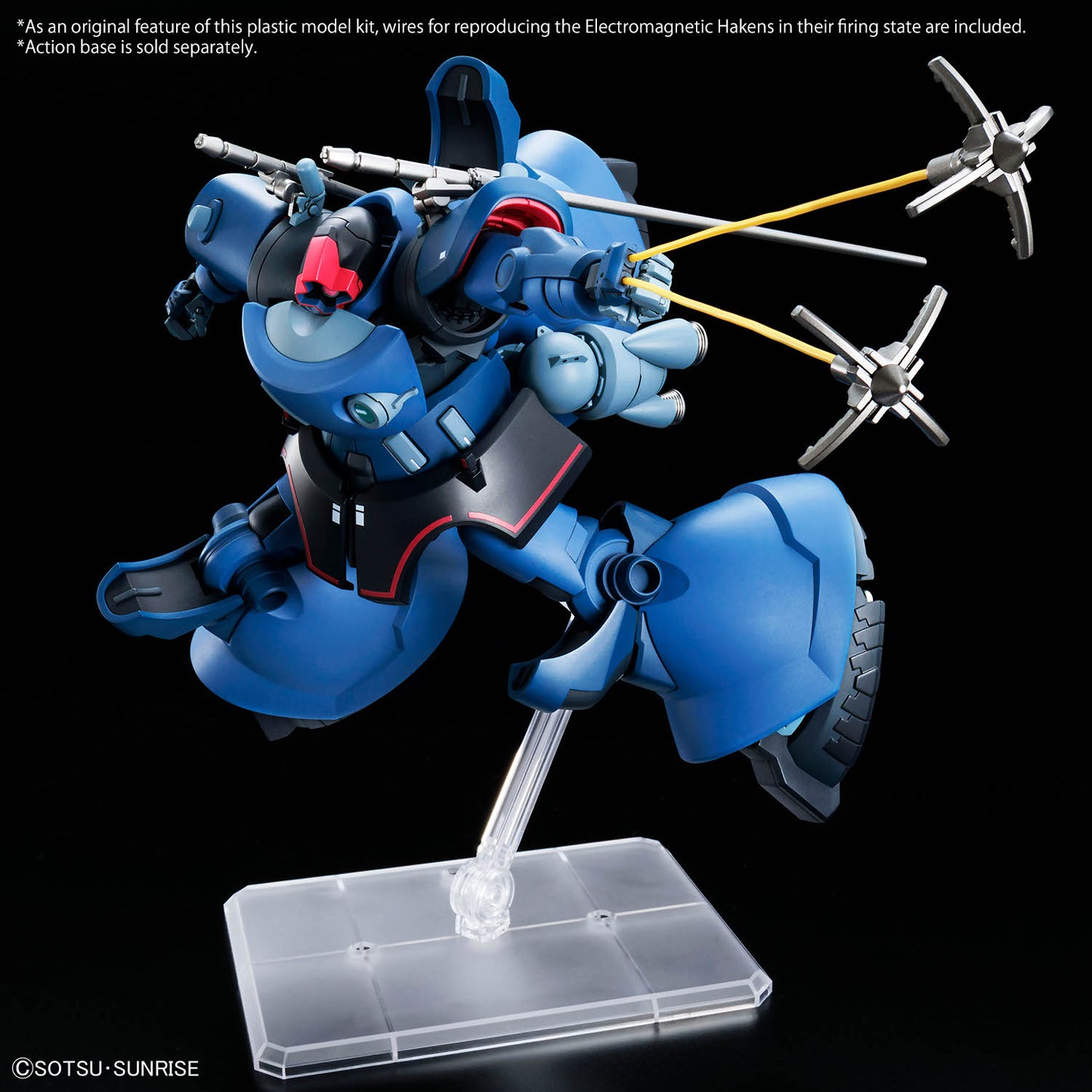 Bandai Hobby High Grade Challia's Rick Dom (GQuuuuux Ver.)