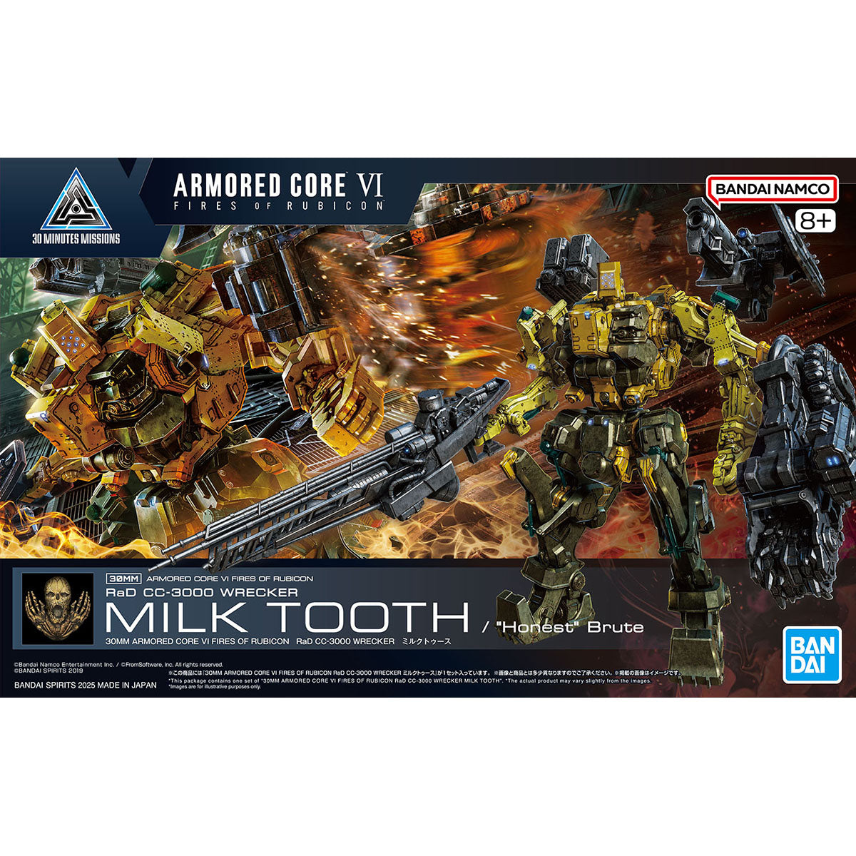 Bandai Hobby 30 Minutes Mission Armored Core VI: Fires of Rubicon Schneider Nachtreiher/40e Steel Haze