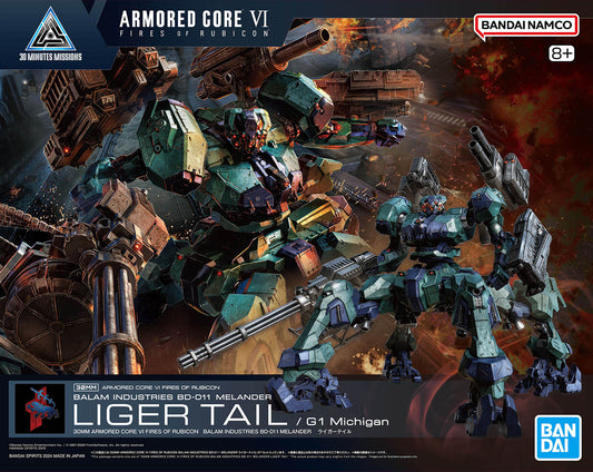 Bandai Hobby 30 Minutes Mission Armored Core VI: Fires of Rubicon RaD CC-2000 Orbiter NIGHTFALL
